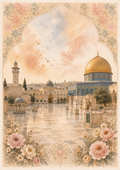 Al Quds A6 Print