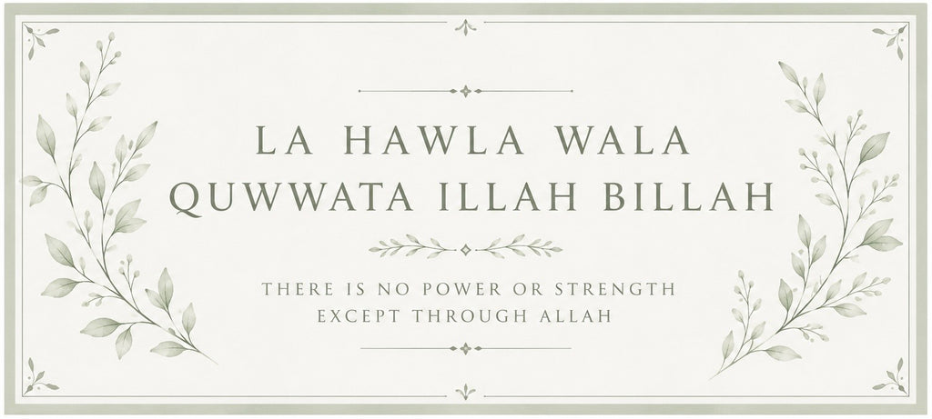La Hawla Wala Quwwata Illah Billah Pen