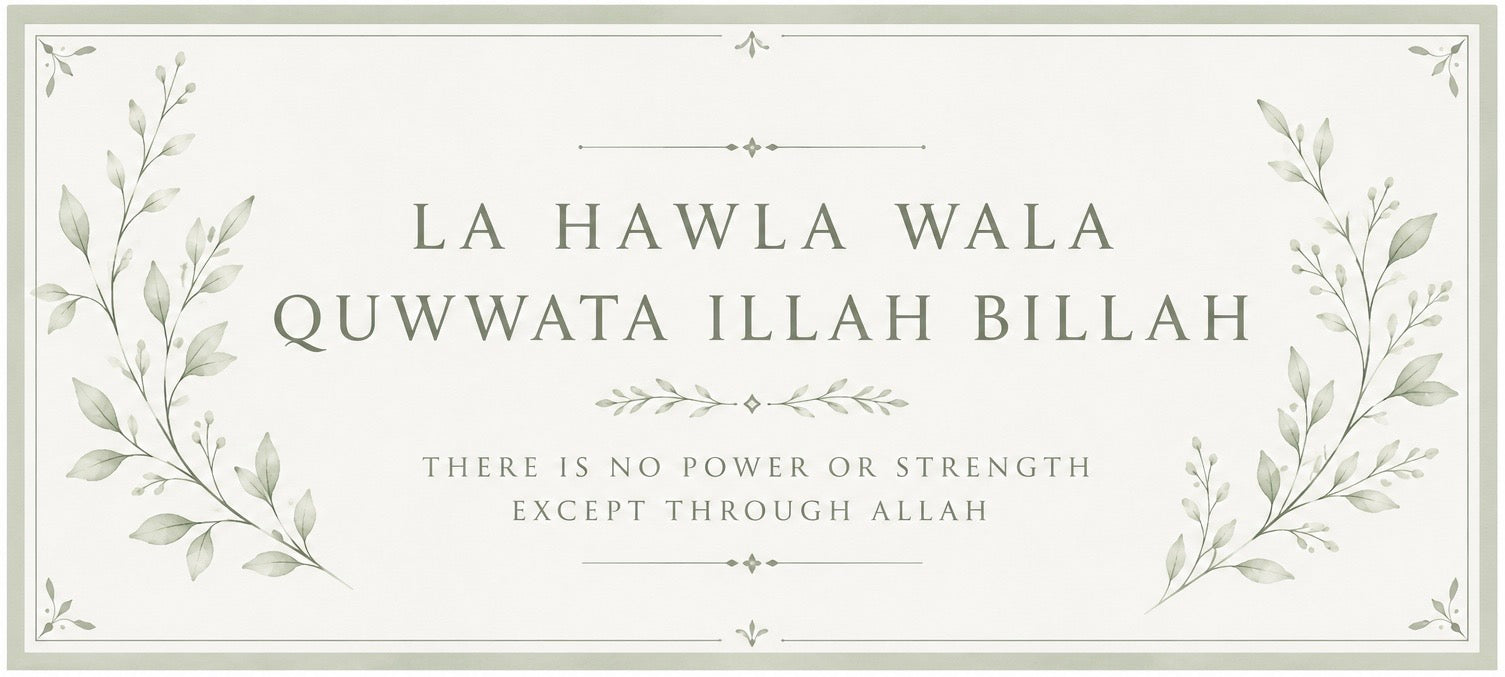 La Hawla Wala Quwwata Illah Billah Pen