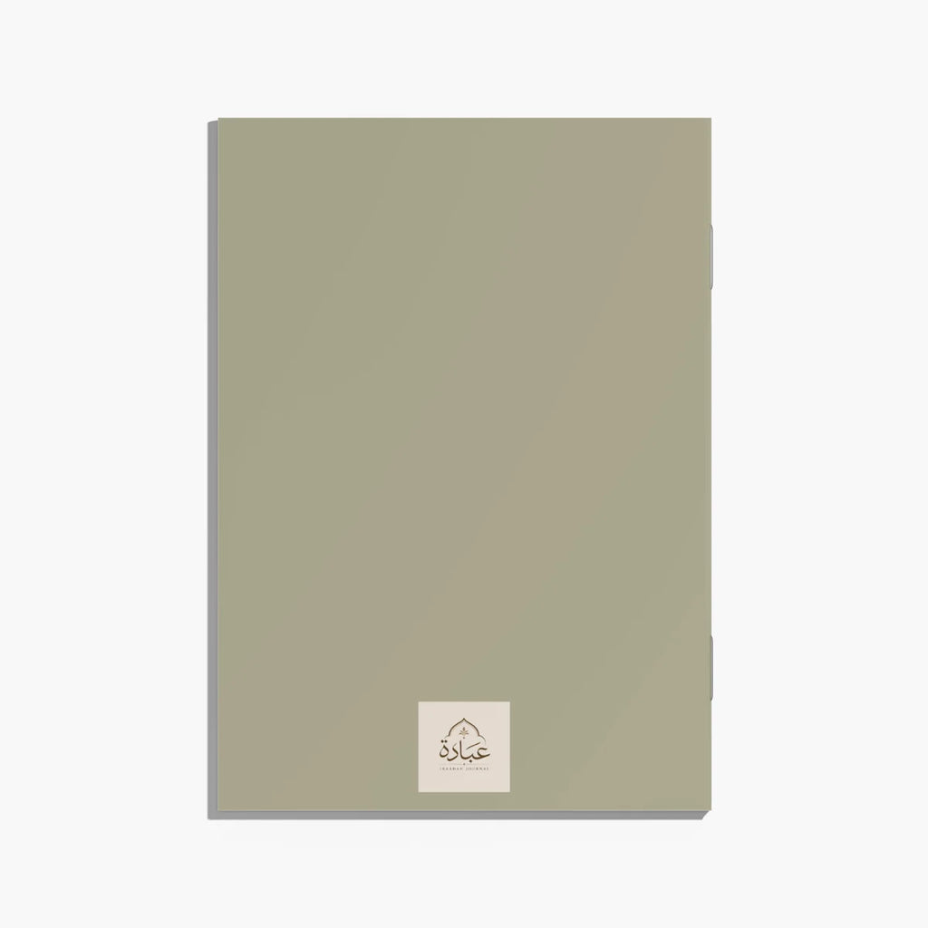 Rayhān Notebook
